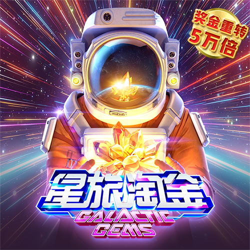 42923金牛版官网最新版
