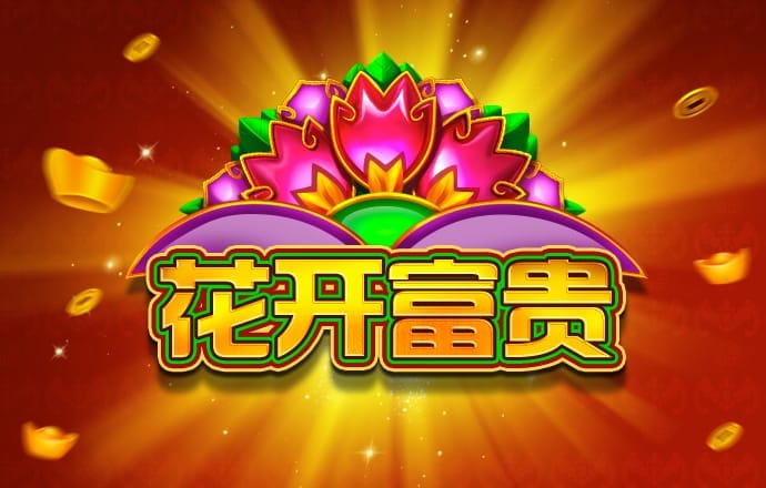 新葡萄娱乐官城